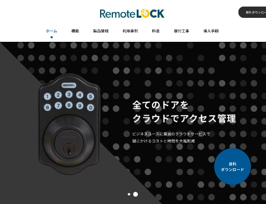 remoteLOCK